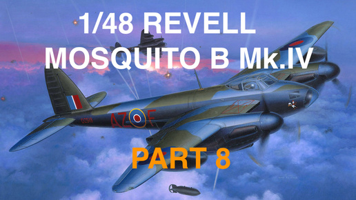 Сборка модели самолета 1/48 Revell Mosquito B Mk.IV Часть 8: Подготовка к окончательной отделке