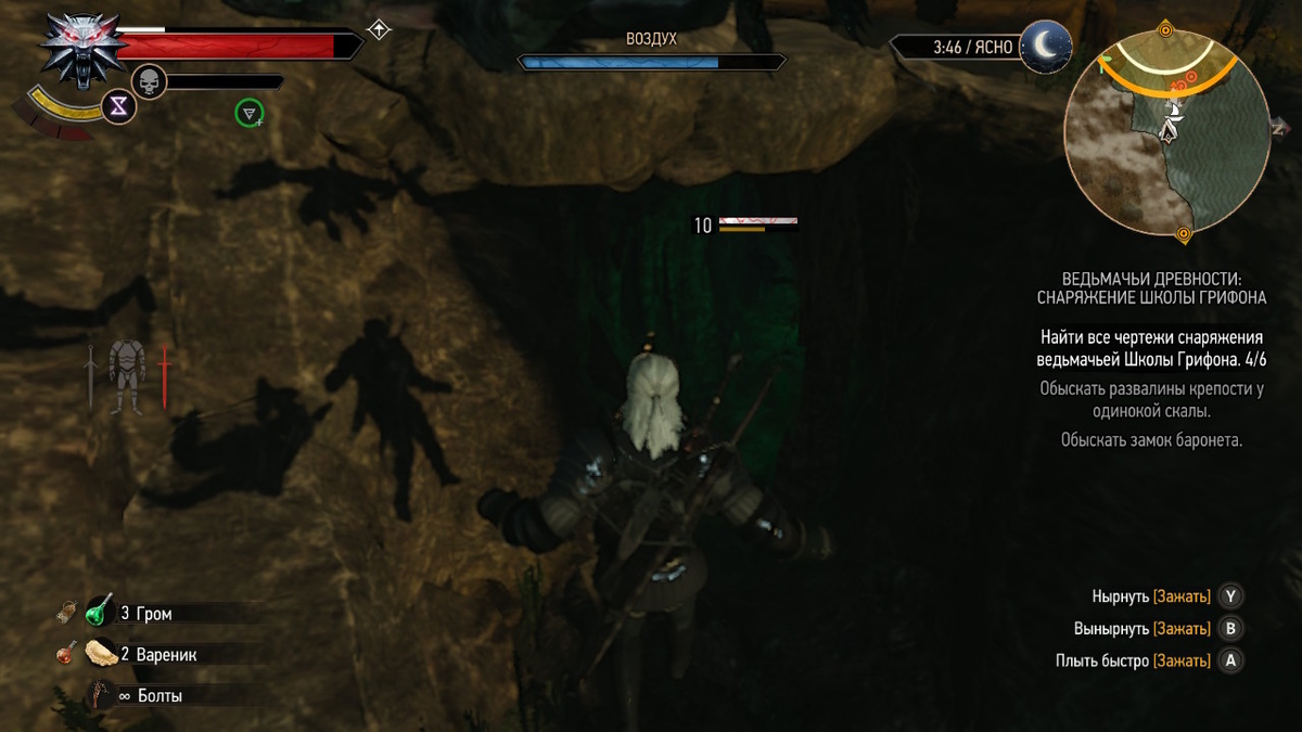 Место, в котором следует нырять, чтобы обнаружить пещеру 