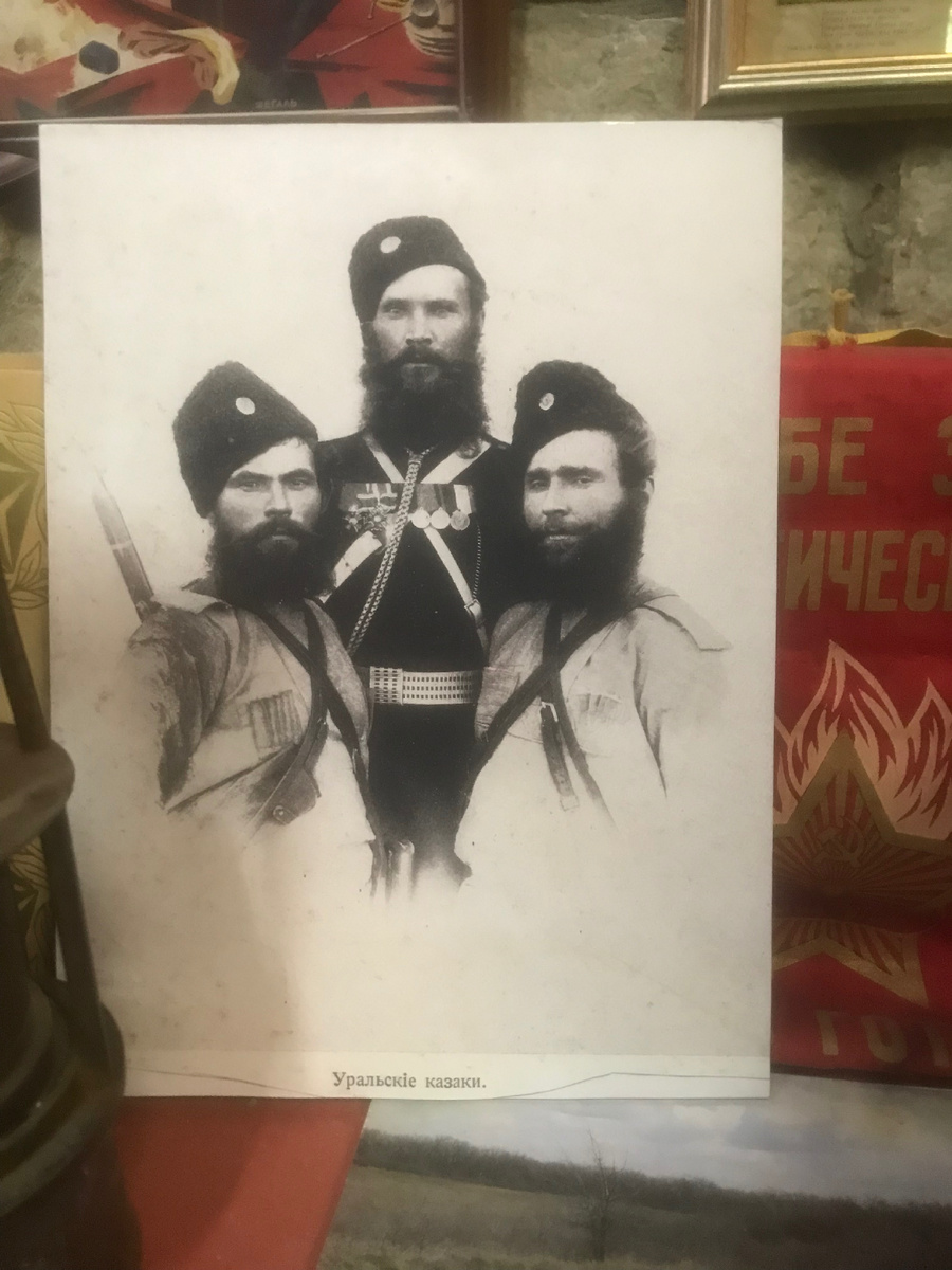 Уральские казаки. Фотоархив