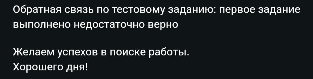 На развернутый отзыв не тянет