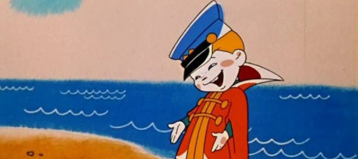 Изображение из мультфильма "Вовка в Тридевятом царстве"