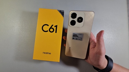 ОБЗОР Realme C61 6/128GB ПЛЮСЫ И МИНУСЫ