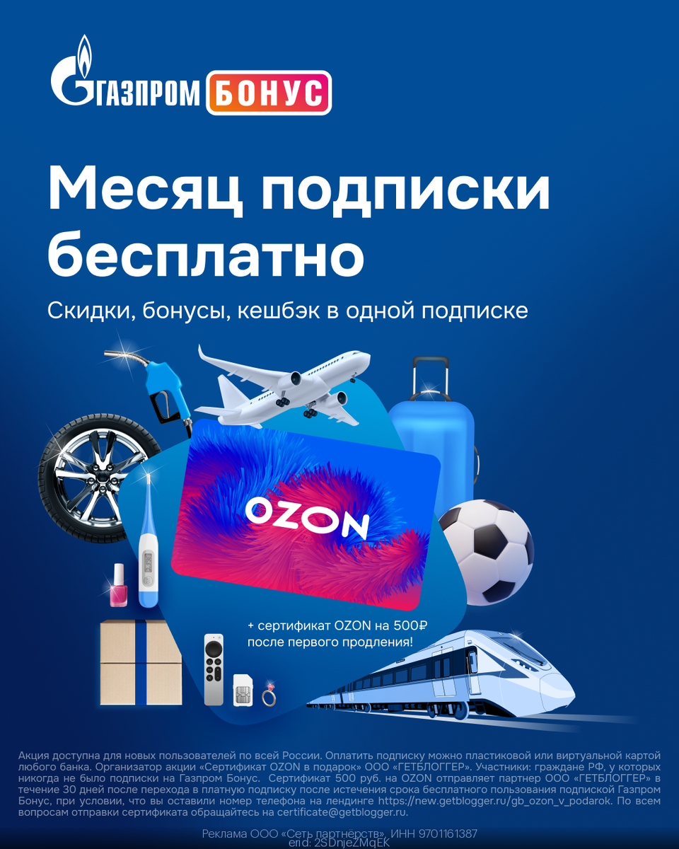 https://gtblg.ru/7pzMAZ?erid=2SDnjeZMqEK
