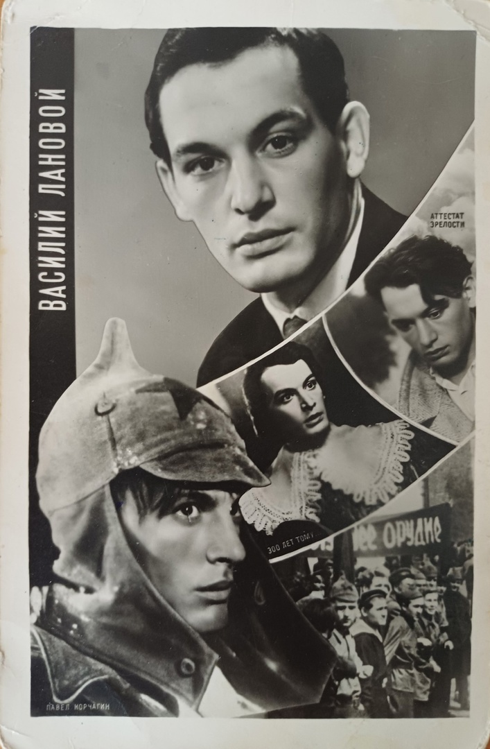 Открытка из коллекции автора. Без даты, не раньше 1956г.