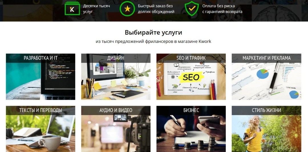 Интерфейс кворка 