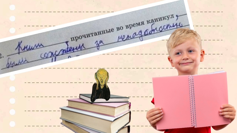 А вы что делаете с прочитанными книгами? Изображение автора