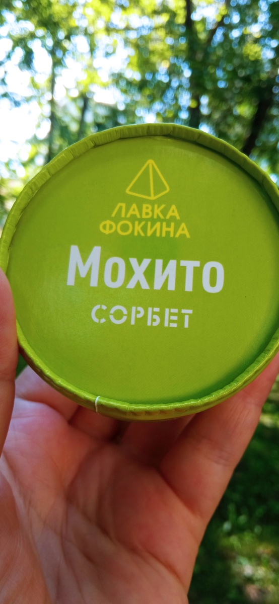 Мороженое зеленого цвета