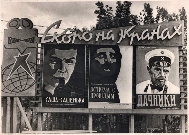 Фото из открытых источников