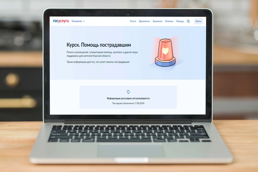 Помощь курянам! А спонсор акции - Ozon. Впрочем, подождите, пардоньте, настоящие спонсоры акции - сами же россияне..