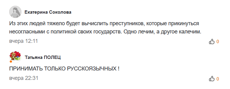 скрины из соцсети