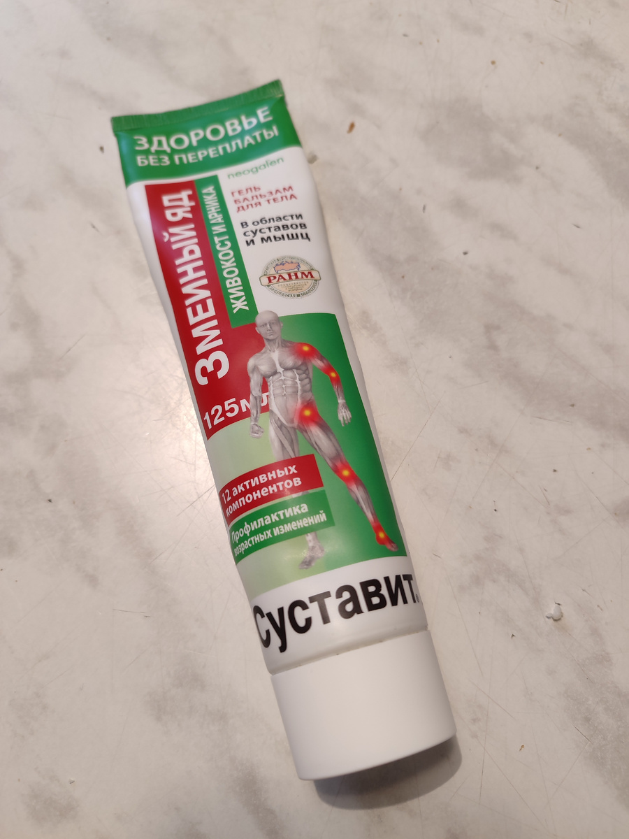 Над названием поди не заморачивались, 