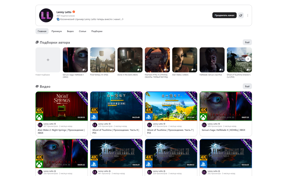 Галочка присутствует! 