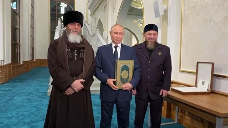     СМИ: видео с Путиным и Кораном завирусилось в иностранных соцсетях Скриншот видео