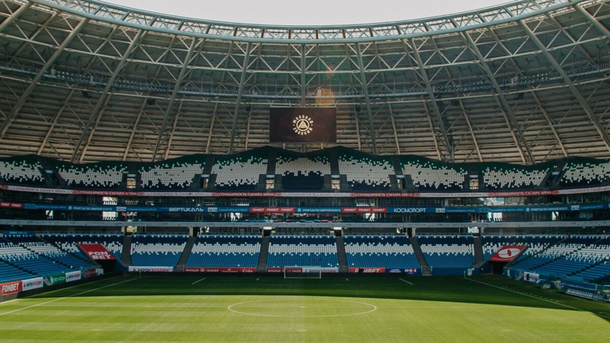 Стадион в Самаре, где убрали эмблему "Крыльев" на матчах "Акрона" 