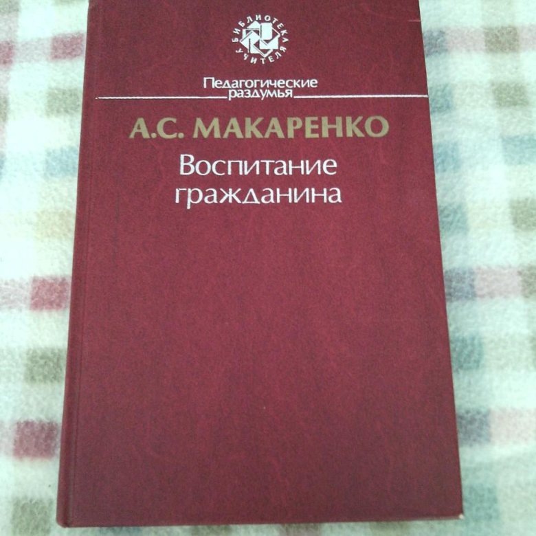 Источник: https://cache3.youla.io/files/images/780_780/5a/c9/5ac9de3e074b3e558e493d12.jpg