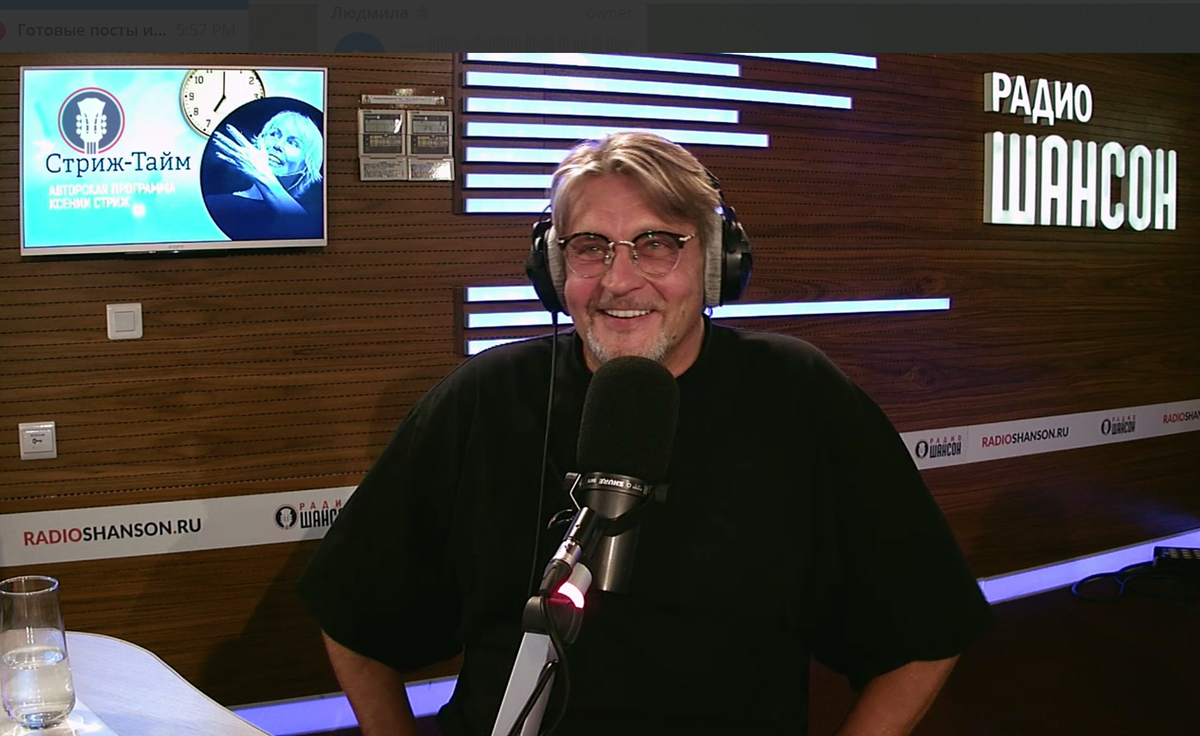Снимок с экрана. Александр Домогаров на радио Шансон. 21 августа 2024