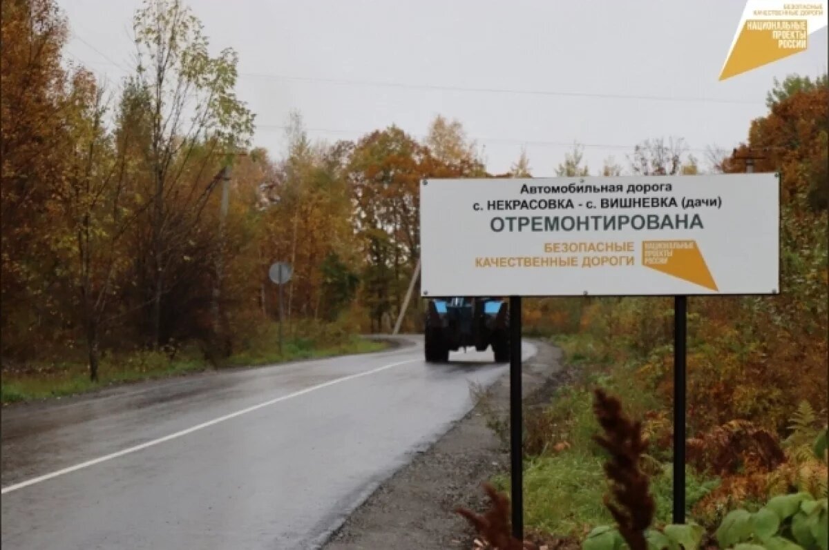    Прокуратура отозвала землю у матери чиновницы в Хабаровском крае