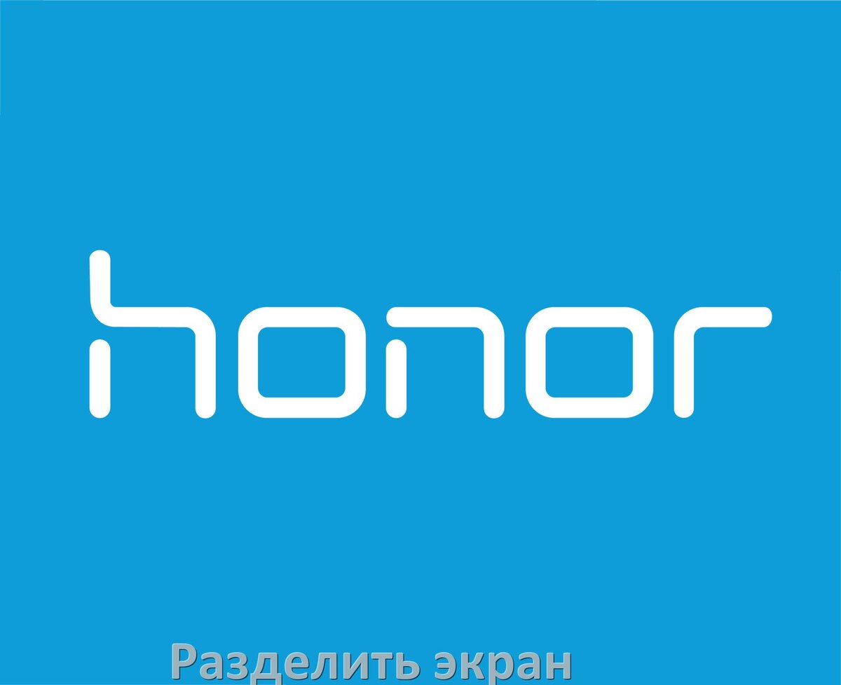 
Как разделить экран телефона Honor на две части в HarmonyOS, Magic UI и Android 15, 14, 13, 12