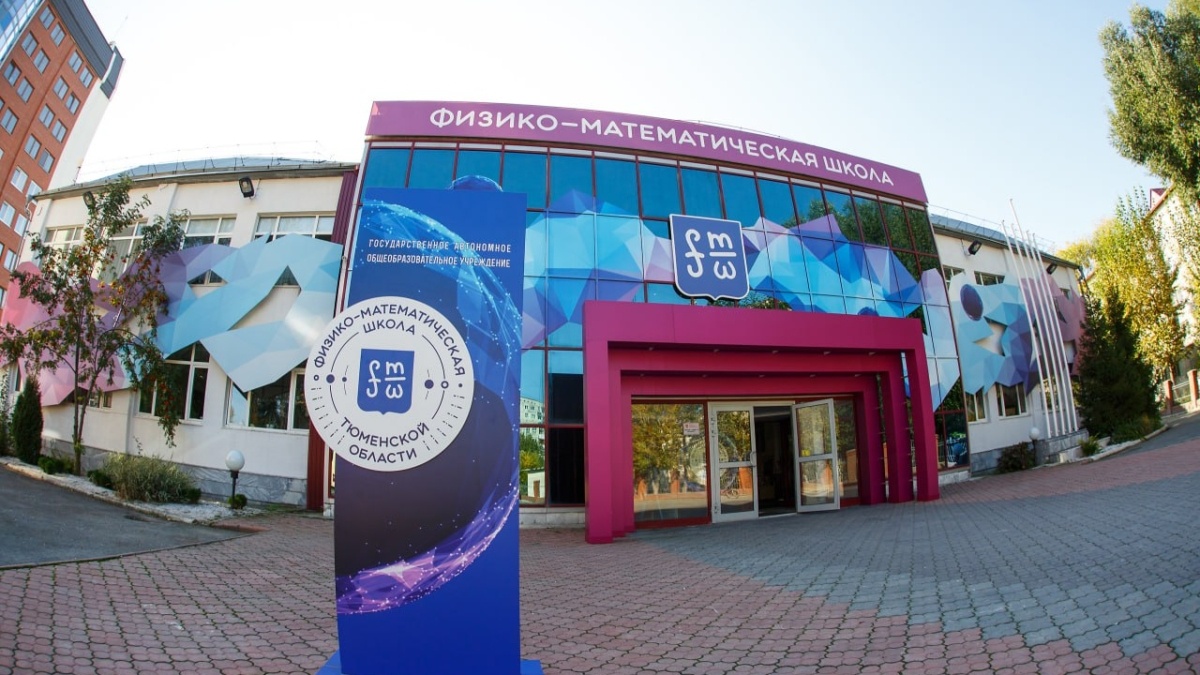 Информационный центр Правительства Тюменской области📷
