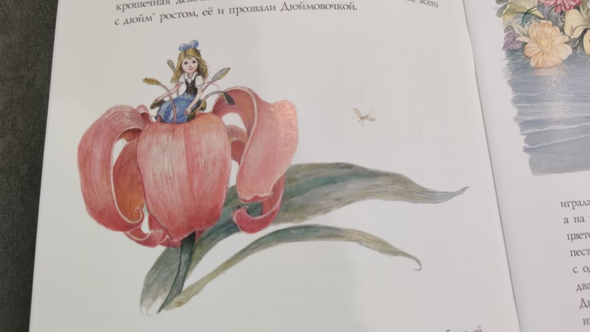 Листайте вправо, там еще примеры