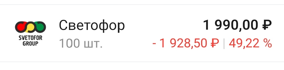 Скрин из портфеля автора.