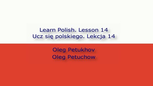 Learn Polish. Lesson 14. Colors. Ucz się polskiego. Lekcja 14. Kolory.