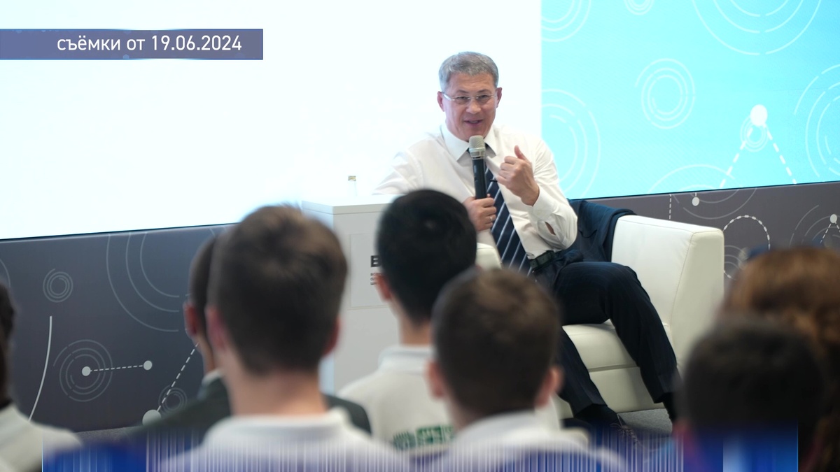    г. Уфа, кампус НОЦ. Встреча с победителями Всероссийской олимпиады школьников и их наставниками, 2024 г.