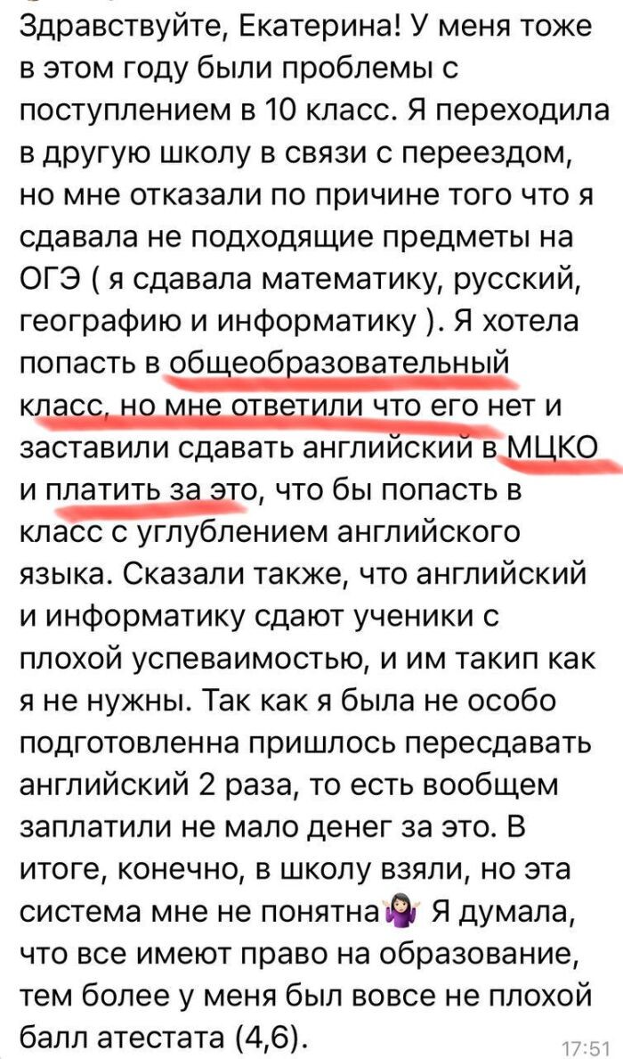    Одно из обращений к Екатерине Мизулиной. Источник: telegram-канал общественницы