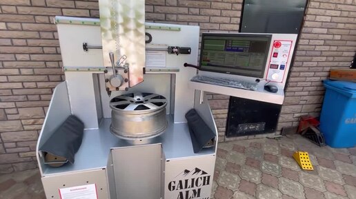 Новая версия станка Алмазной Проточки Дисков Galich Alm ver. 2.3 Наш сайт galich-tools.ru Связь с нами +7-962-308-22-86 WhatsApp - Telegram