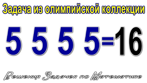 Задача для поступающих в Университет Осло от Math Class. Решить могут не все!