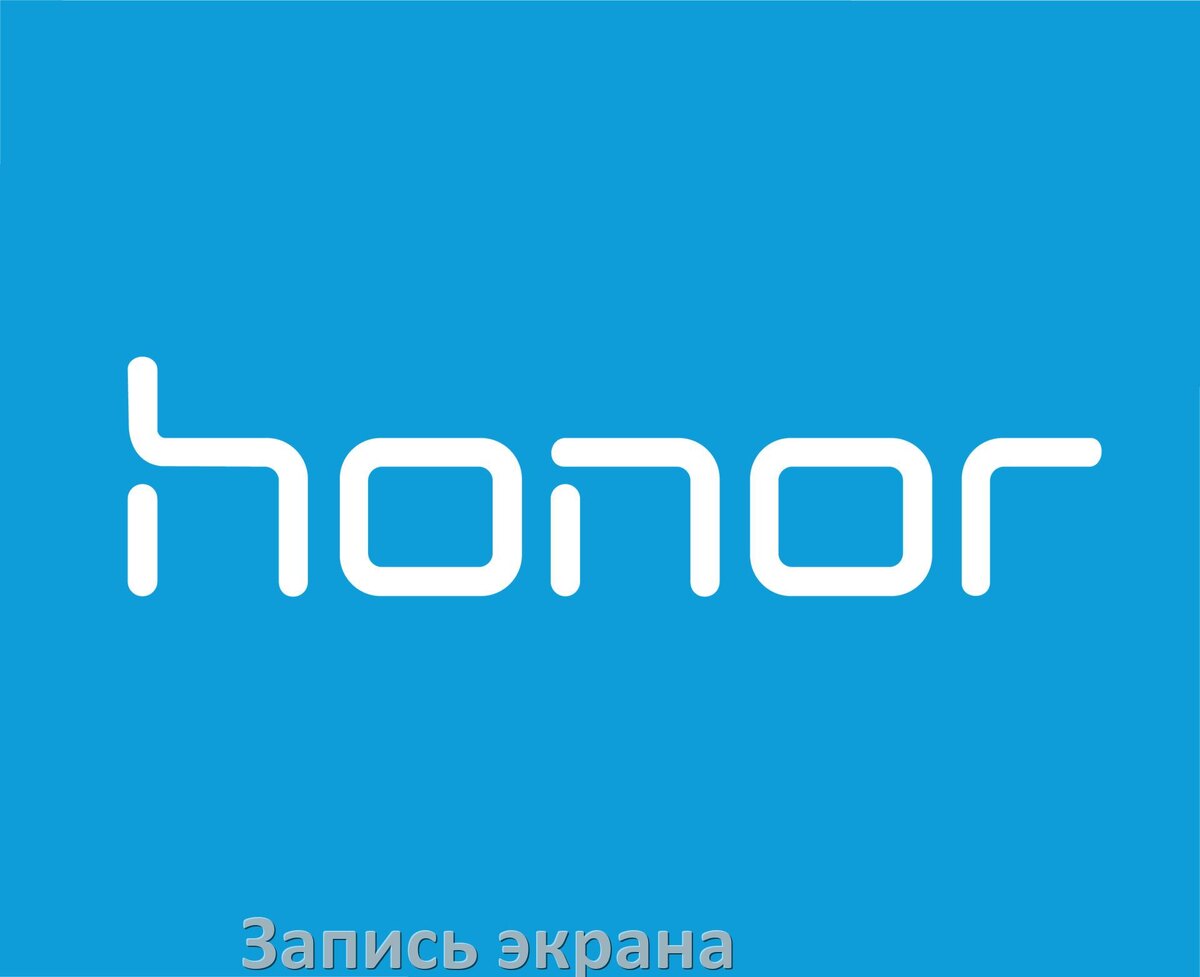 Как на телефоне Honor записать видео с экрана со звуком в HarmonyOS, Magic  UI и Android 15, 14, 13, 12 | ForDevices | Дзен