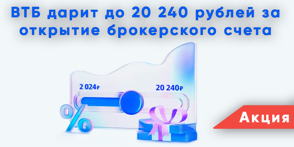 Фото: https://dzen.ru/finpodbor