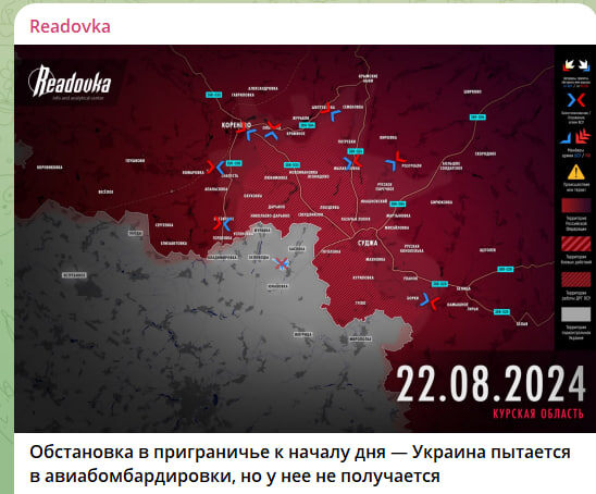    Скриншот с Tg-канала Readovka