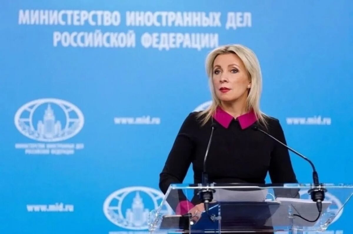    Захарова назвала русофобской процедуру продления ВНЖ в Латвии для россиян