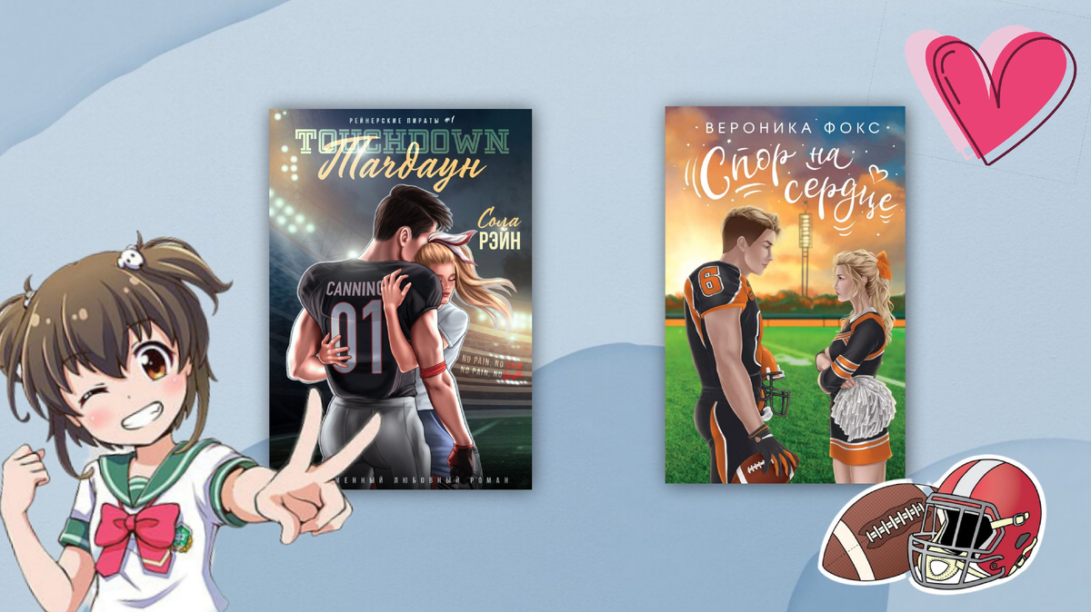 Коллаж: творчество автора. Картинки и обложки из открытых источников. 