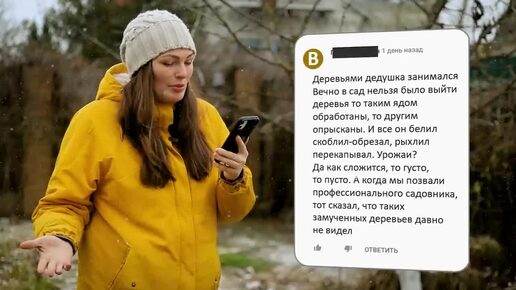 Наверное самое простое видео про обрезку сада Правила обрезки плодовых деревьев для начинающих