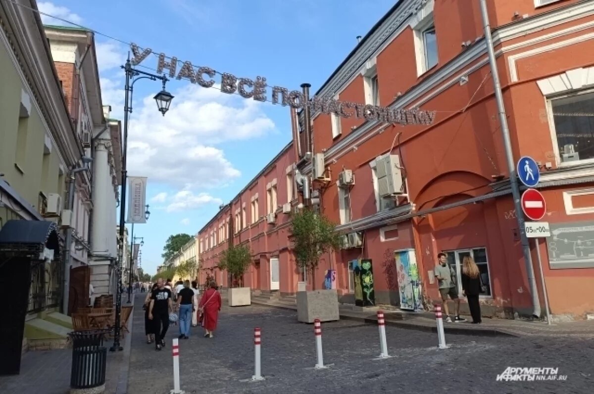    Нижний Новгород вошел в рейтинг топ городов России для переезда