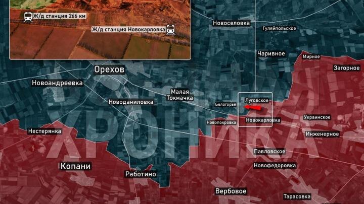 Фото: телеграм-канал "Военная хроника"