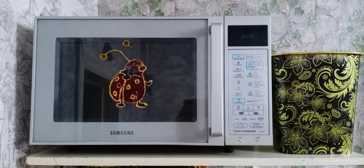 Моя старушка