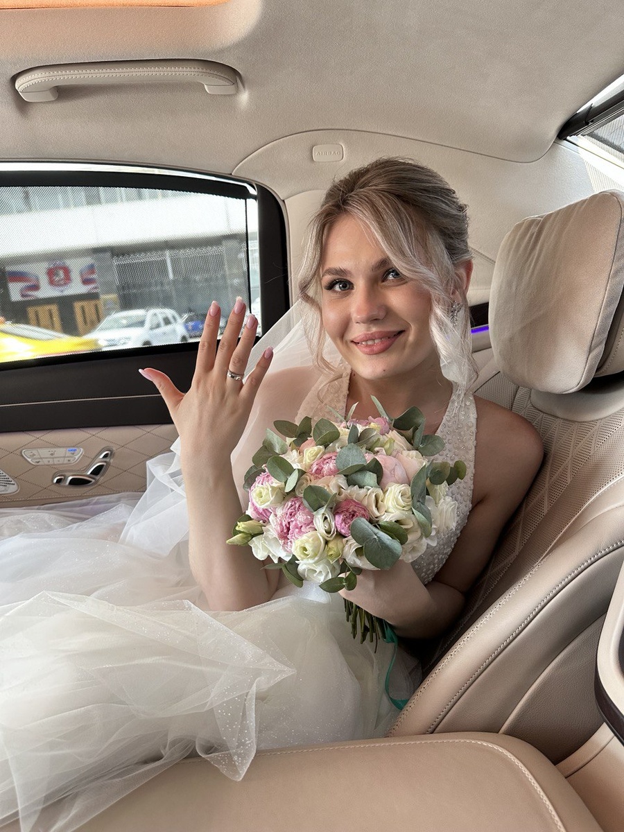 Теперь ЖЕНА!