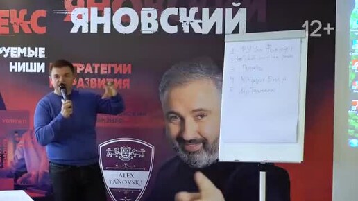 Производство снеков. Разбор бизнеса с Алексом Яновским