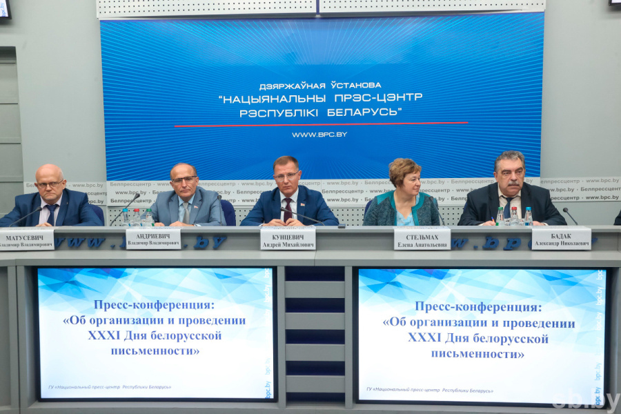     Гостей Дня белорусской письменности ожидает насыщенная программа — Кунцевич
