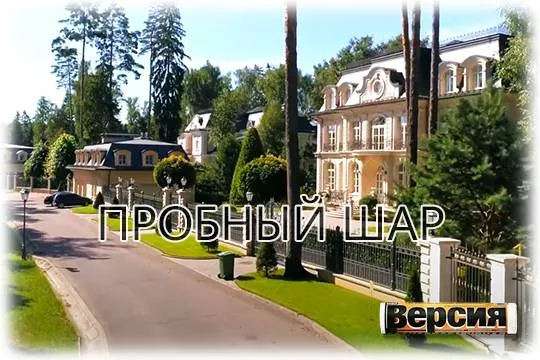 Элитный поселок «Сады Маейндорф» может быть ликвидирован (скриншот: youtube.com/ Prime / Недвижимость) 