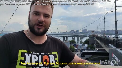 Новосибирск : Метро Речной Вокзал: Совершенно необычная станция метро. Аналогов нет! Ржачный обзор!