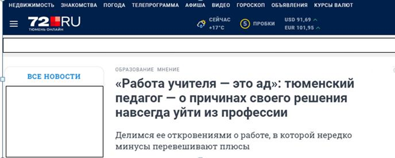 (скрин из статьи)