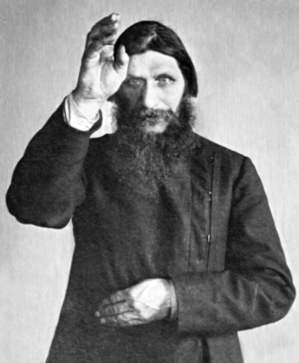 Григорий Ефимович Распутин 