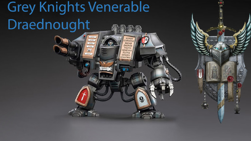 JOYTOY Grey Knights Venerable Draednought обзор