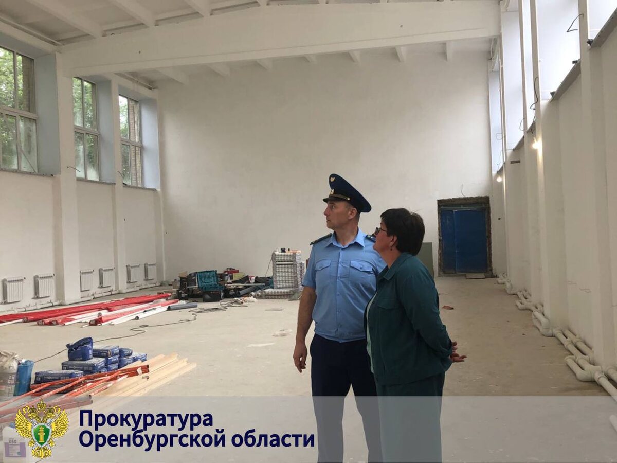    Закончат ли ремонт в лицее №1 Оренбурга к новому учебному году? Этим вопросом заинтересовалась прокуратура