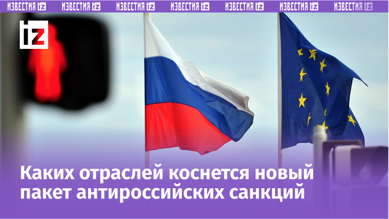Фото: РИА Новости/Владимир Сергеев  