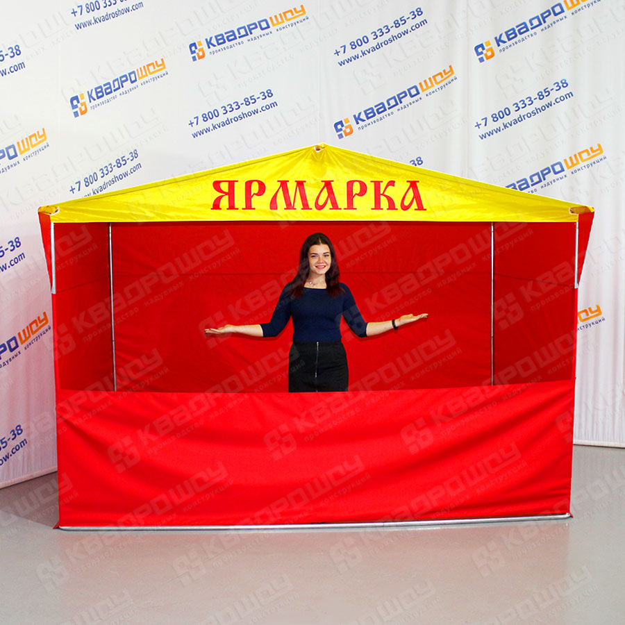 Каркасная палатка Ярмарка от компании КвадроШоу